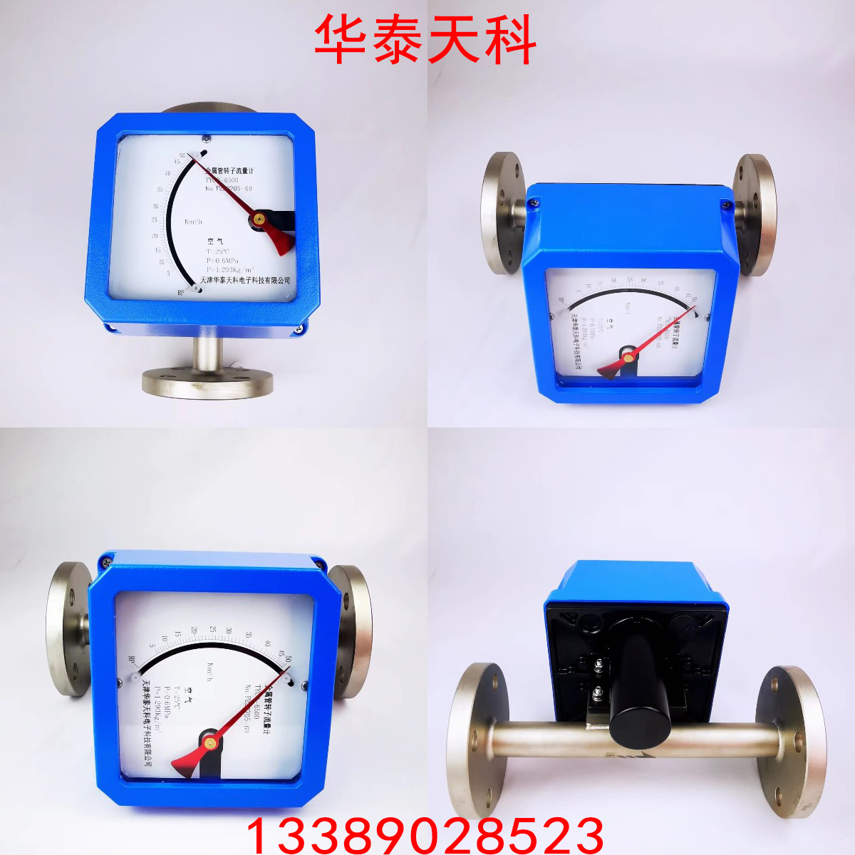 液體轉子大菠萝官方网站的作用有哪些